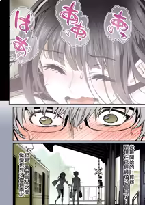 Page 67 of 二人の相性～プロローグ 幼なじみとねっとりイチャラブ 1-3.1 JKエトセトラ - preview thumbnail