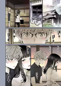 Page 75 of 二人の相性～プロローグ 幼なじみとねっとりイチャラブ 1-3.1 JKエトセトラ - preview thumbnail