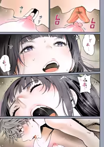 Page 100 of 二人の相性～プロローグ 幼なじみとねっとりイチャラブ 1-3.1 JKエトセトラ - preview thumbnail