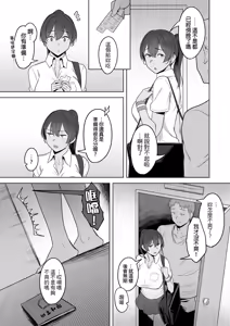 Page 107 of 君だけを幸せにする魔法 1-2 - preview thumbnail