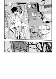 Page 15 of Ai to Bouryoku to Skin ~Shin Teikoku Hen~ - LOVE, VIOLENCE AND SKIN. | 爱与暴力与皮囊~清帝国篇~ - preview thumbnail