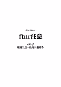 Page 2 of Ai to Bouryoku to Skin ~Shin Teikoku Hen~ - LOVE, VIOLENCE AND SKIN. | 爱与暴力与皮囊~清帝国篇~ - preview thumbnail