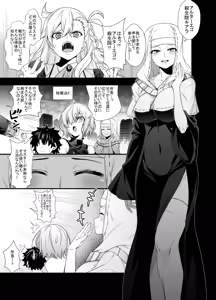 Page 1368 of go-846 part 1 - preview thumbnail