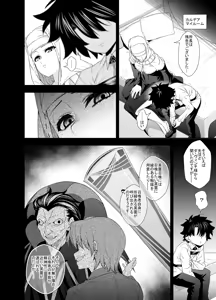Page 1369 of go-846 part 1 - preview thumbnail