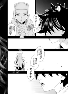 Page 1371 of go-846 part 1 - preview thumbnail