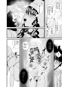 Page 1623 of go-846 part 1 - preview thumbnail