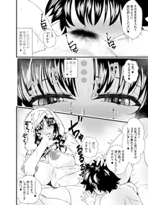 Page 1627 of go-846 part 1 - preview thumbnail