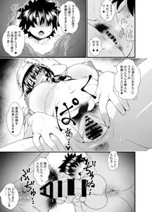 Page 1628 of go-846 part 1 - preview thumbnail