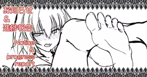 Page 312 of go-846 part 1 - preview thumbnail