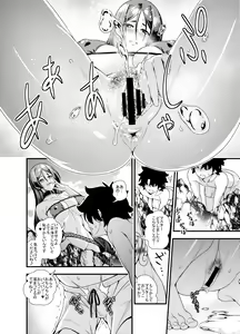 Page 416 of go-846 part 1 - preview thumbnail