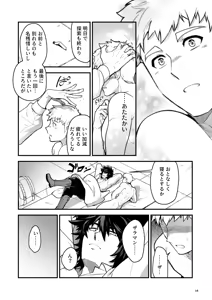 Page 34 of Ingoku no Meikyu - Job-mei 'onaho' no Shinjin Tansakusha wa Nakamatachi ni chokyo (Leveling) sarete Lv99 no Nikubenkininaru - - preview thumbnail