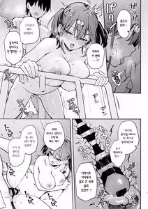 Page 130 of Better than fiction + 에로소설 같은 청춘 H를 인싸 여친인 스이토 양과 + C105 보너스 책 (decensored) - preview thumbnail