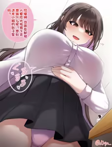 Page 78 of 어부 / djqn  个人汉化 - preview thumbnail