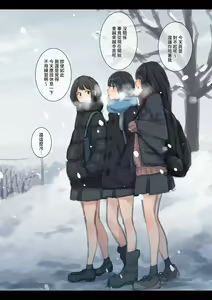 Page 257 of Kouyuubutsu Shoujo 3 ~Kuni kara Jinken o Hakudatsu Saremono to Shite Atsukawareru Onnanoko no Hanashi~ Futsukame Hen - preview thumbnail
