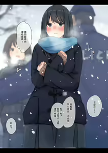 Page 262 of Kouyuubutsu Shoujo 3 ~Kuni kara Jinken o Hakudatsu Saremono to Shite Atsukawareru Onnanoko no Hanashi~ Futsukame Hen - preview thumbnail