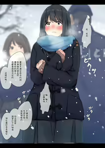 Page 266 of Kouyuubutsu Shoujo 3 ~Kuni kara Jinken o Hakudatsu Saremono to Shite Atsukawareru Onnanoko no Hanashi~ Futsukame Hen - preview thumbnail