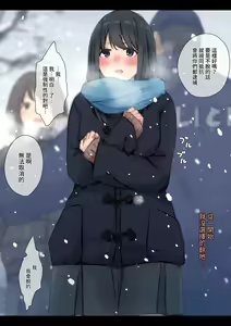 Page 268 of Kouyuubutsu Shoujo 3 ~Kuni kara Jinken o Hakudatsu Saremono to Shite Atsukawareru Onnanoko no Hanashi~ Futsukame Hen - preview thumbnail
