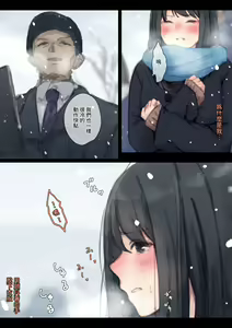Page 269 of Kouyuubutsu Shoujo 3 ~Kuni kara Jinken o Hakudatsu Saremono to Shite Atsukawareru Onnanoko no Hanashi~ Futsukame Hen - preview thumbnail