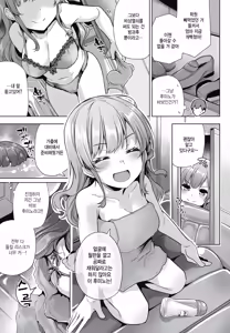 Page 3 of Juumai ga Obaka de Komaru - preview thumbnail