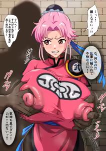 Page 26 of 超魔"乳"生物と化したマァム - preview thumbnail