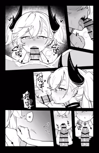 Page 22 of ◯◯◯◯ shi nai to te rare nai heya - preview thumbnail