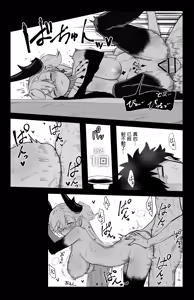 Page 30 of ◯◯◯◯ shi nai to te rare nai heya - preview thumbnail