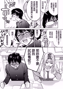 Page 5 of 隣の席のギャルとパパ活エッチしてみた - preview thumbnail