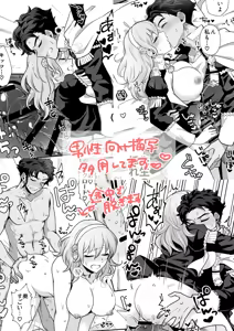 Page 11 of suītohātobīto - preview thumbnail
