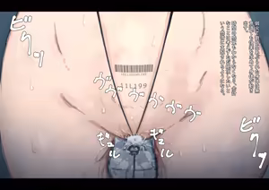 Page 132 of Kouyuubutsu Shoujo 3.5 - preview thumbnail