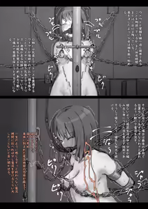 Page 142 of Kouyuubutsu Shoujo 3.5 - preview thumbnail