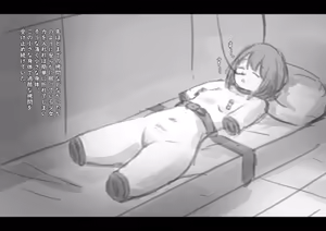 Page 155 of Kouyuubutsu Shoujo 3.5 - preview thumbnail