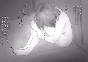 Page 211 of Kouyuubutsu Shoujo 3.5 - preview thumbnail