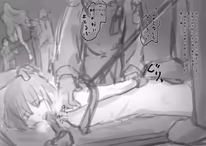 Page 225 of Kouyuubutsu Shoujo 3.5 - preview thumbnail