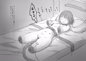 Page 230 of Kouyuubutsu Shoujo 3.5 - preview thumbnail