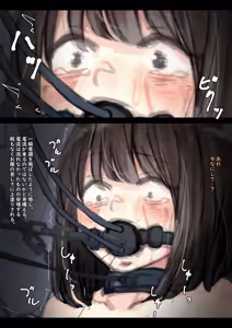 Page 76 of Kouyuubutsu Shoujo 3.5 - preview thumbnail