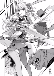 Page 12 of ゴブリンからはじめる世界征服 １ - preview thumbnail