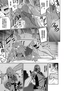 Page 43 of ゴブリンからはじめる世界征服 １ - preview thumbnail