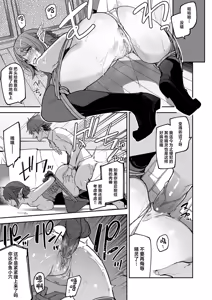 Page 17 of ゴブリンからはじめる世界征服2 - preview thumbnail