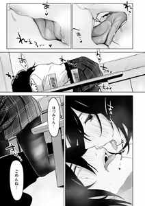 Page 125 of COMIC HOTMILK 2025-08 - preview thumbnail