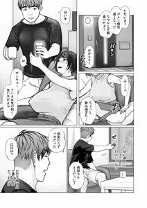 Page 362 of COMIC HOTMILK 2025-08 - preview thumbnail