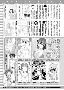 Page 409 of COMIC HOTMILK 2025-08 - preview thumbnail