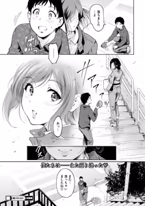 Page 100 of COMIC HOTMILK 2025-08 - preview thumbnail