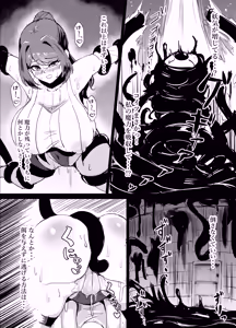Page 20 of Wakate Elite na Seijo Kishi-sama, Kyouaku Shokushu ni Shiborareru ~Mugen ni Ikasare Buzama Haiboku Maryokujiru Tarenagashi Genkai Energy Drain Hen~ - preview thumbnail