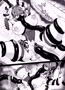 Page 33 of Wakate Elite na Seijo Kishi-sama, Kyouaku Shokushu ni Shiborareru ~Mugen ni Ikasare Buzama Haiboku Maryokujiru Tarenagashi Genkai Energy Drain Hen~ - preview thumbnail
