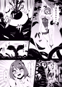 Page 8 of Wakate Elite na Seijo Kishi-sama, Kyouaku Shokushu ni Shiborareru ~Mugen ni Ikasare Buzama Haiboku Maryokujiru Tarenagashi Genkai Energy Drain Hen~ - preview thumbnail