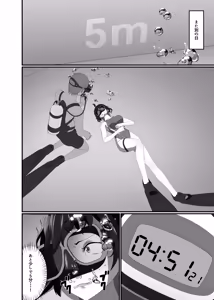 Page 26 of Kairaku wa Minasoko made - preview thumbnail