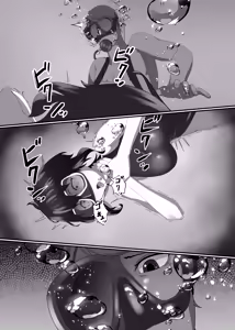 Page 9 of Kairaku wa Minasoko made - preview thumbnail