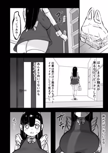 Page 11 of Zankoku Kakusa NTR Kanemochi Yarichin Senpai no Tawaman ni Fuudo Delivery no Haitatsu ni Ittara Bakunyuu Osananajimi ga Oishiku Itadakarete Imashita! - preview thumbnail