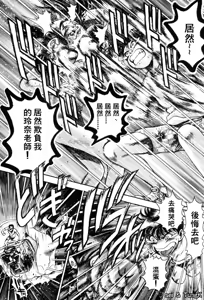 Page 170 of Bikini no Reina Sensei♡ - preview thumbnail