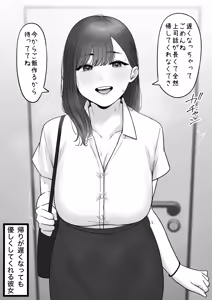 7月の色々置き場 — hentai manga cover on Fhentai